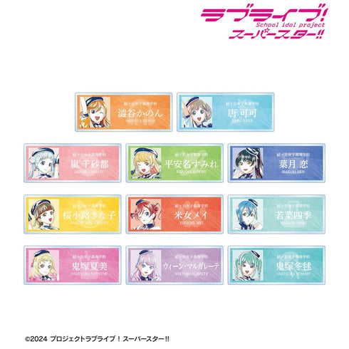 『ラブライブ!スーパースター!!』描き下ろし スーパースター!!ver. トレーディング Ani-Art アクリルネームプレート(単位/BOX)